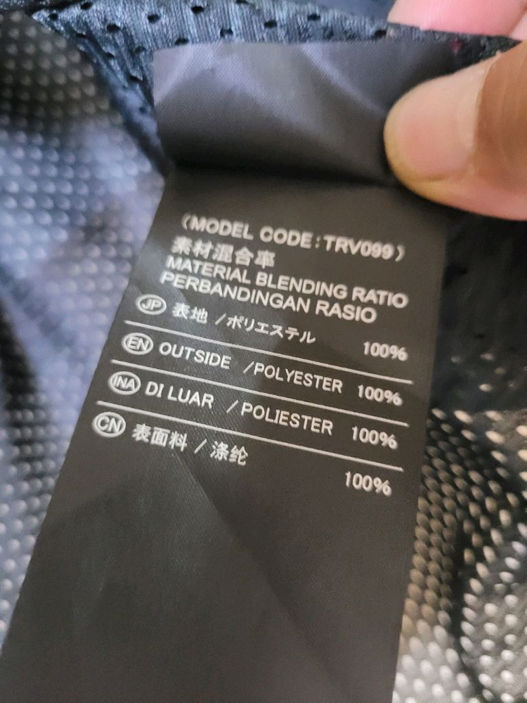 RS 타이치 매쉬자켓 TRV099 S사이즈 이미지