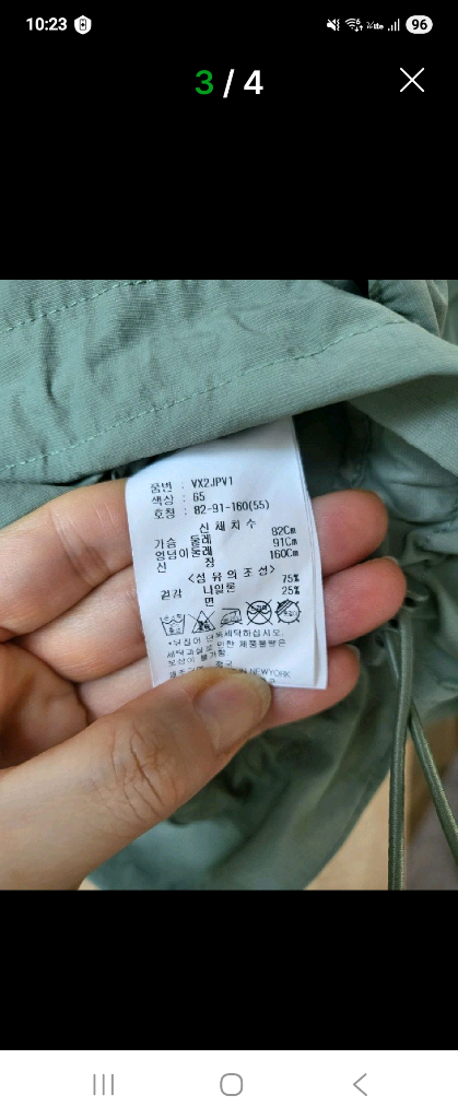 VISIT 여성 후드 야상 점퍼 이미지