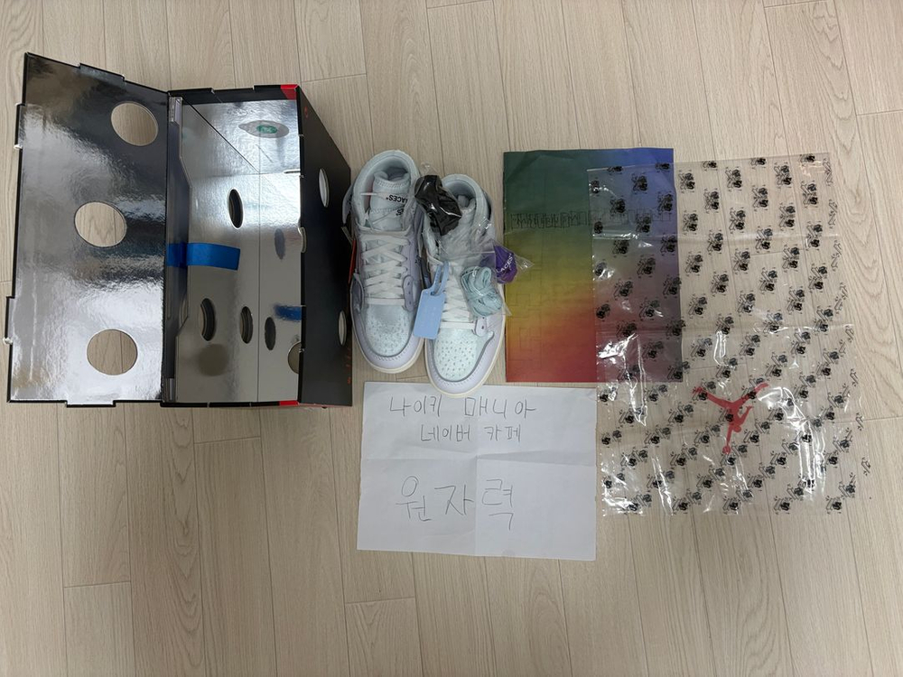 [240] 나이키 VAA 조던 1 하이 알래스카 이미지