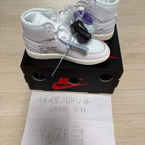 [240] 나이키 VAA 조던 1 하이 알래스카 이미지