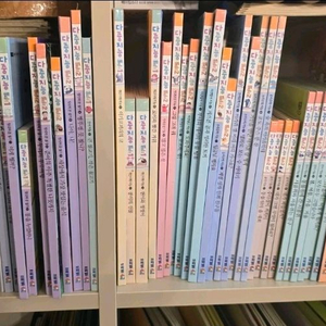프뢰벨 다중지능 edu1,2 /테마동화(+영어 트윈북) 은물 준은물 풀세트 이미지