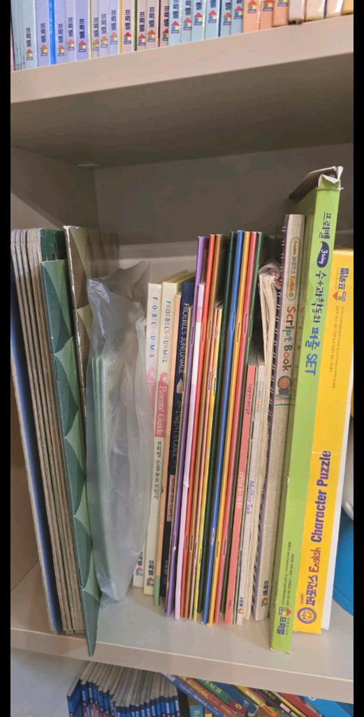 프뢰벨 다중지능 edu1,2 /테마동화(+영어 트윈북) 은물 준은물 풀세트 이미지