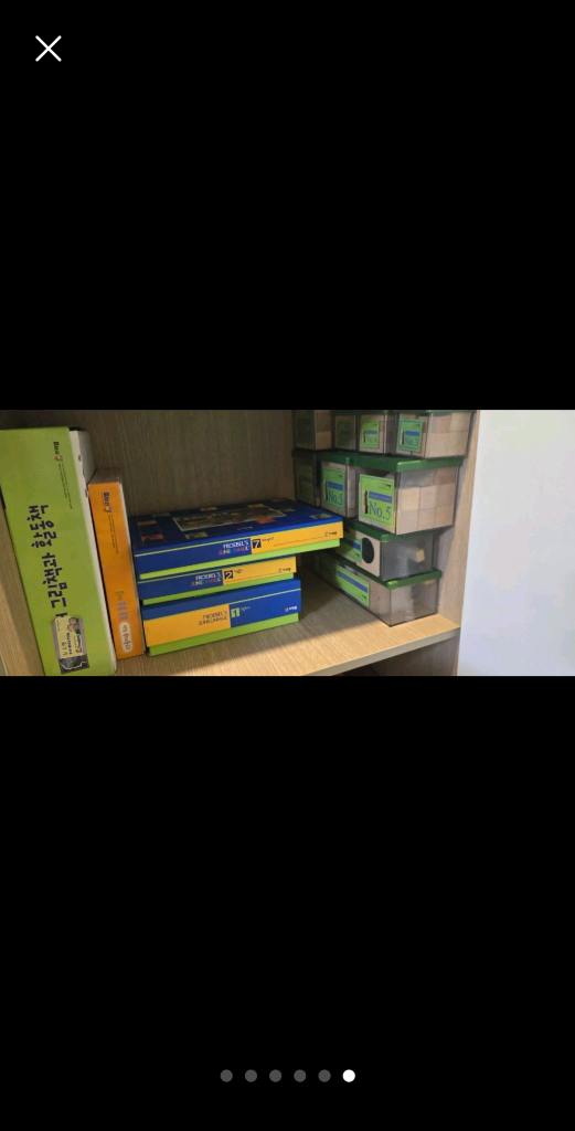 프뢰벨 다중지능 edu1,2 /테마동화(+영어 트윈북) 은물 준은물 풀세트 이미지