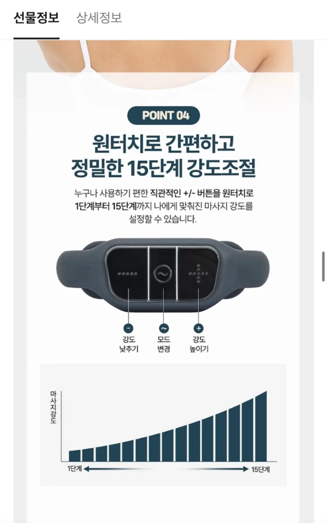 루오딘 무선 저주파 EMS 온열 목 마사지기 새상품 이미지
