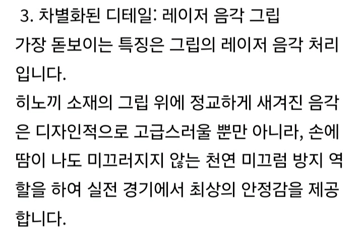 주문제작 7겹 6각 쉐이크 FL 특주 코치성능검증제작2주완성사진드림ㅡㅡㅡㅡ표층: 최고급 히노끼 (Hinoki) 이미지