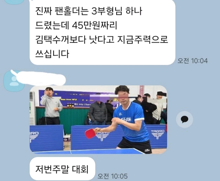 주문제작)7겹 히노키표층. 2alc 펜홀더 특주 라켓ㅡ제작2주ㅡ무게90g부터ㅡ완성사진드림ㅡ 이미지