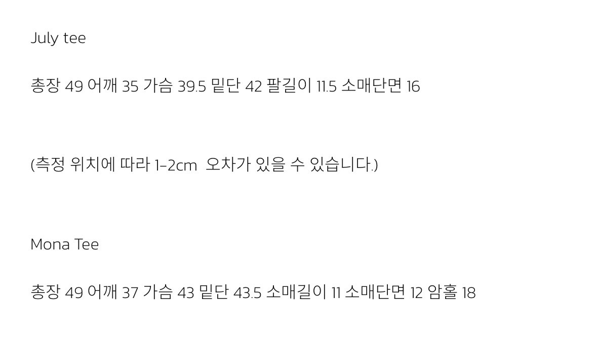 (새상품) 2가지일괄판매 오브네어 July Pattern Tee ,Mona T-shirts White 누가영 이미지