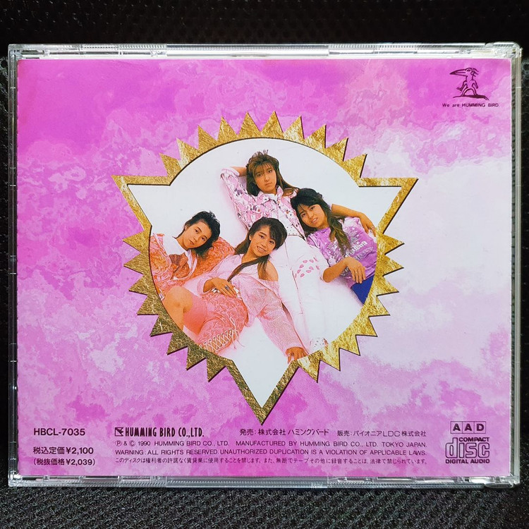 핑크 사파이어 PINK SAPPHIRE P.S. I LOVE YOU CD 이미지