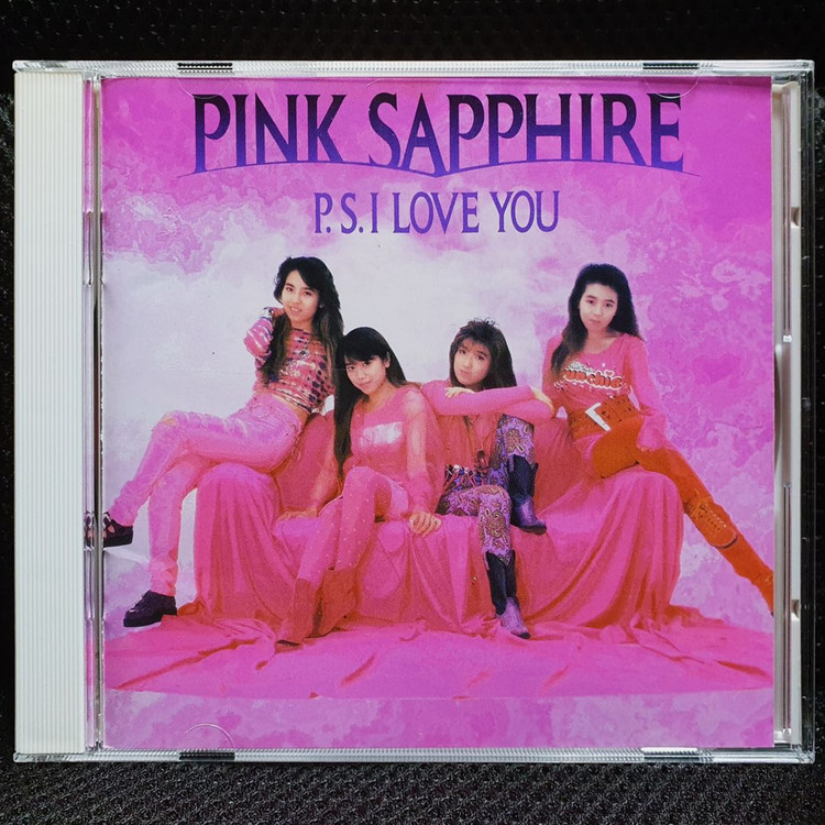 핑크 사파이어 PINK SAPPHIRE P.S. I LOVE YOU CD 이미지