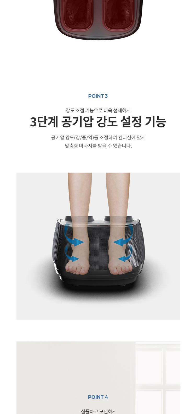 세라잼 CGM ESA-LG2101 발마사지기 판매 이미지