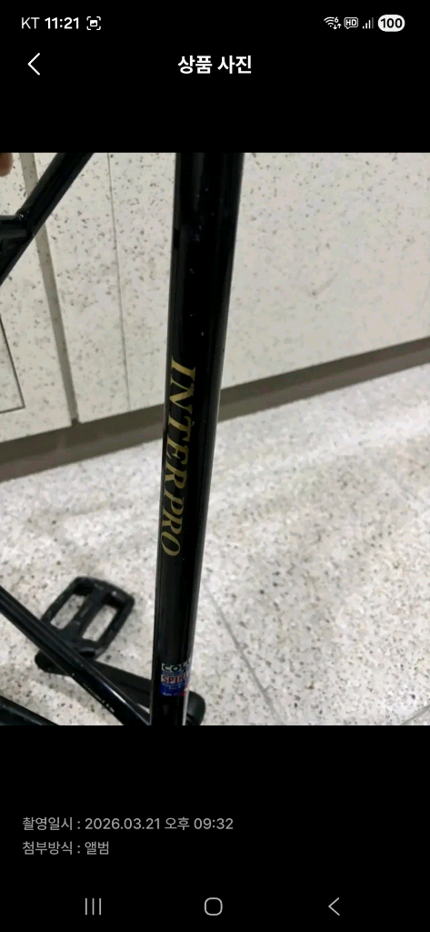 급처 픽시 자전거 인터프로 경륜 이미지
