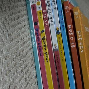 샘플책) 베베코알라 도레미곰 도토리인성 차일드애플 이미지