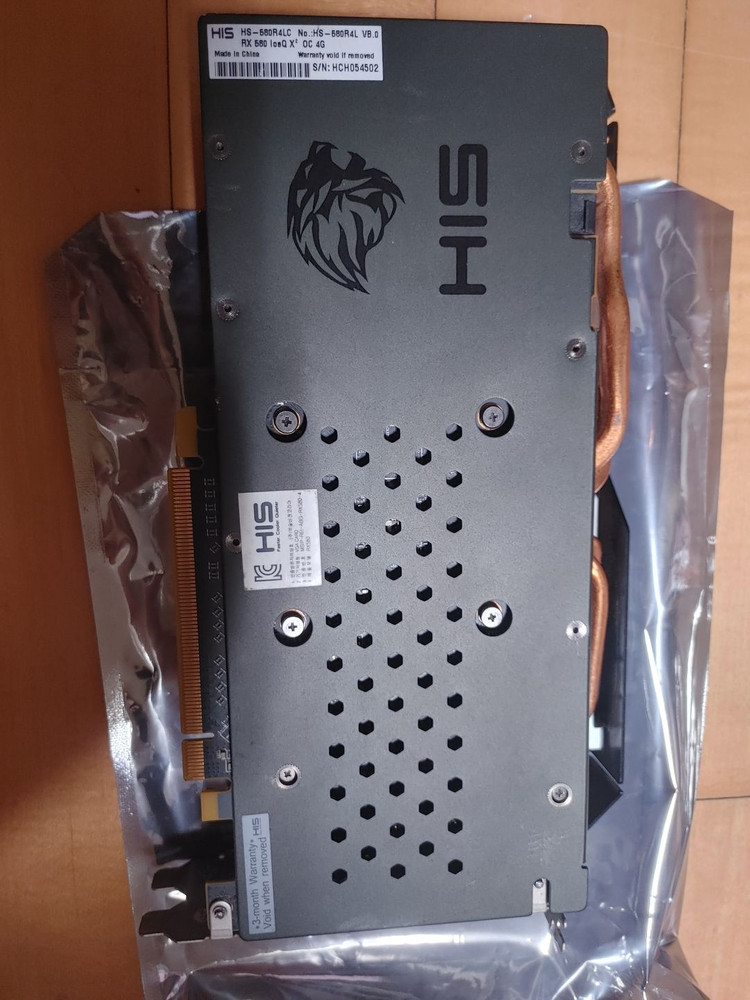 HIS 라데온 RX 580 IceQ X2 OC 4GB -백플포함 이미지