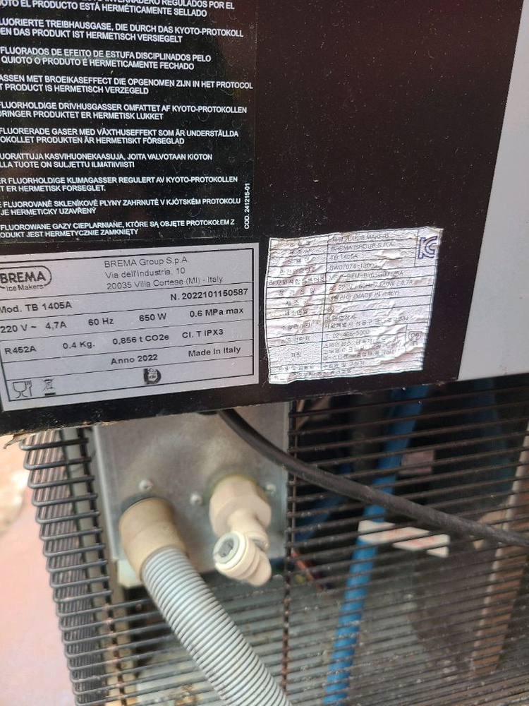 2022년식) 브레마 150kg용량 큐브형 제빙기 TB1405A 이미지