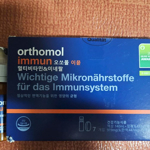 오소몰 이뮨 멀티비타 8개입 이미지