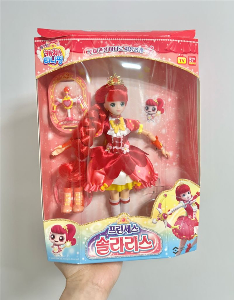 (5종/풀세트)캐치티니핑 관절인형 프린세스돌 이미지