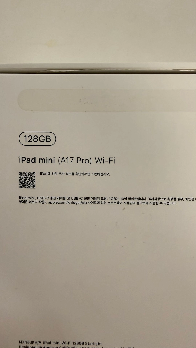 아이패드 미니 7 128GB 스타라이트 wifi 리퍼제품 판매합니다. 이미지