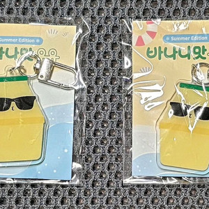 바나나맛 우유 아크릴 키링 새상품 이미지