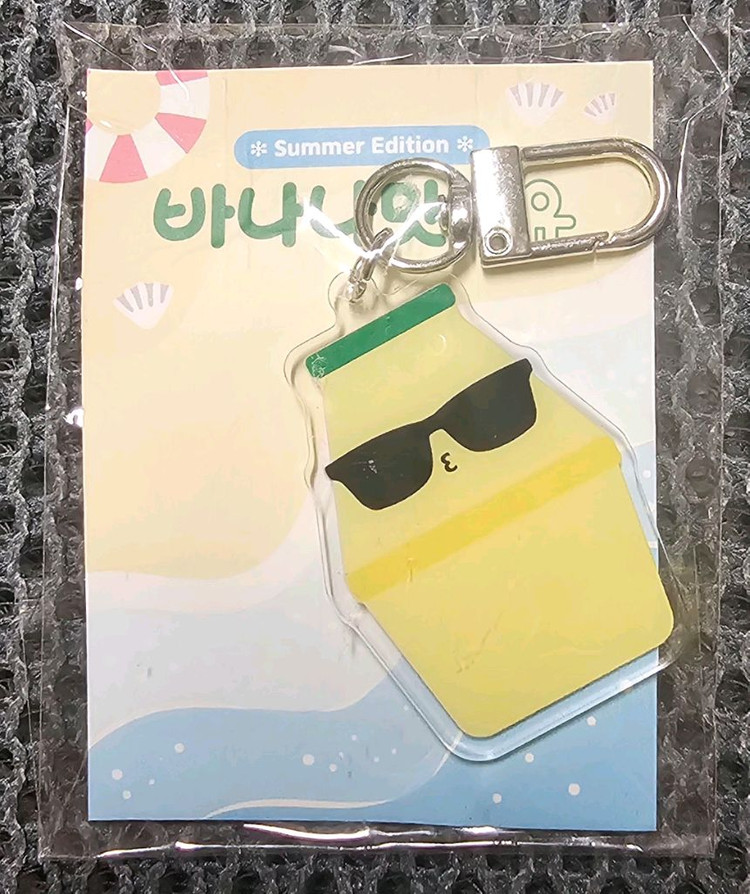 바나나맛 우유 아크릴 키링 새상품 이미지
