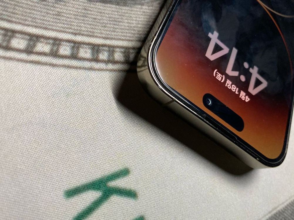 아이폰 14프로 128 골드 배터리정품 84 이미지