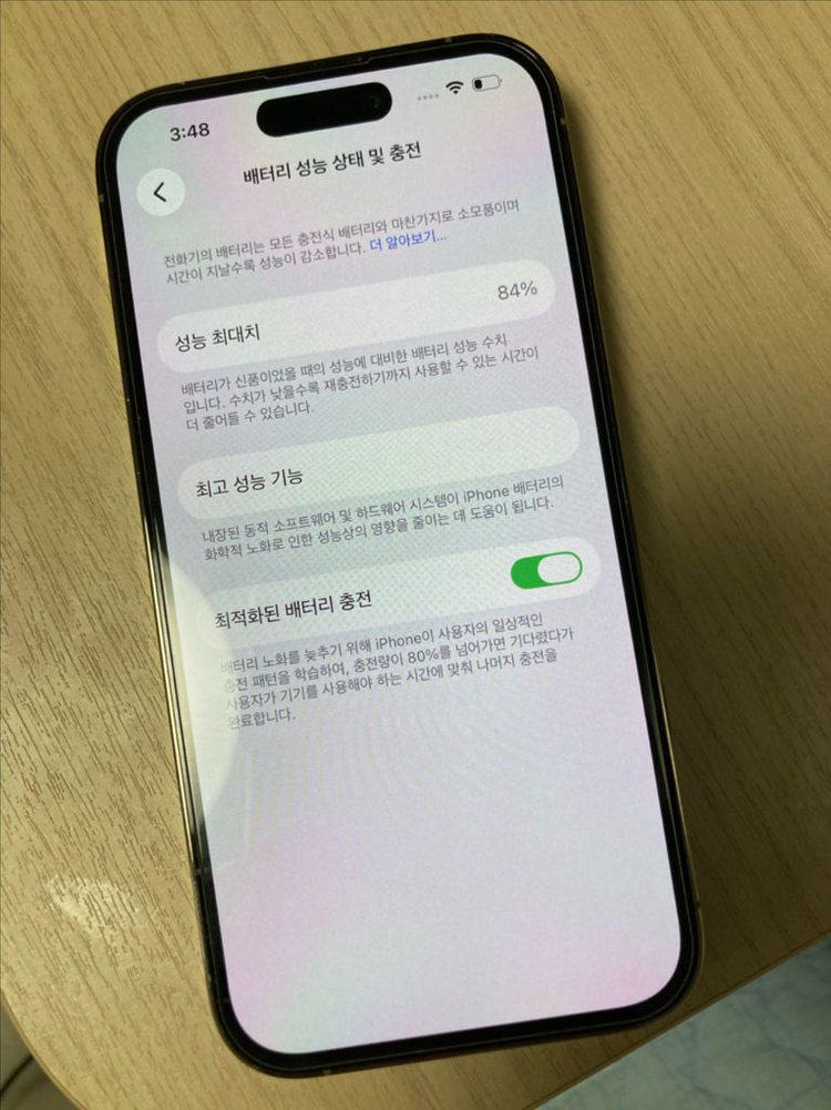 아이폰 14프로 128 골드 배터리정품 84 이미지