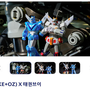 대한항공 마일리지샵 판매(미개봉/태권브이/리드볼트 등) 이미지