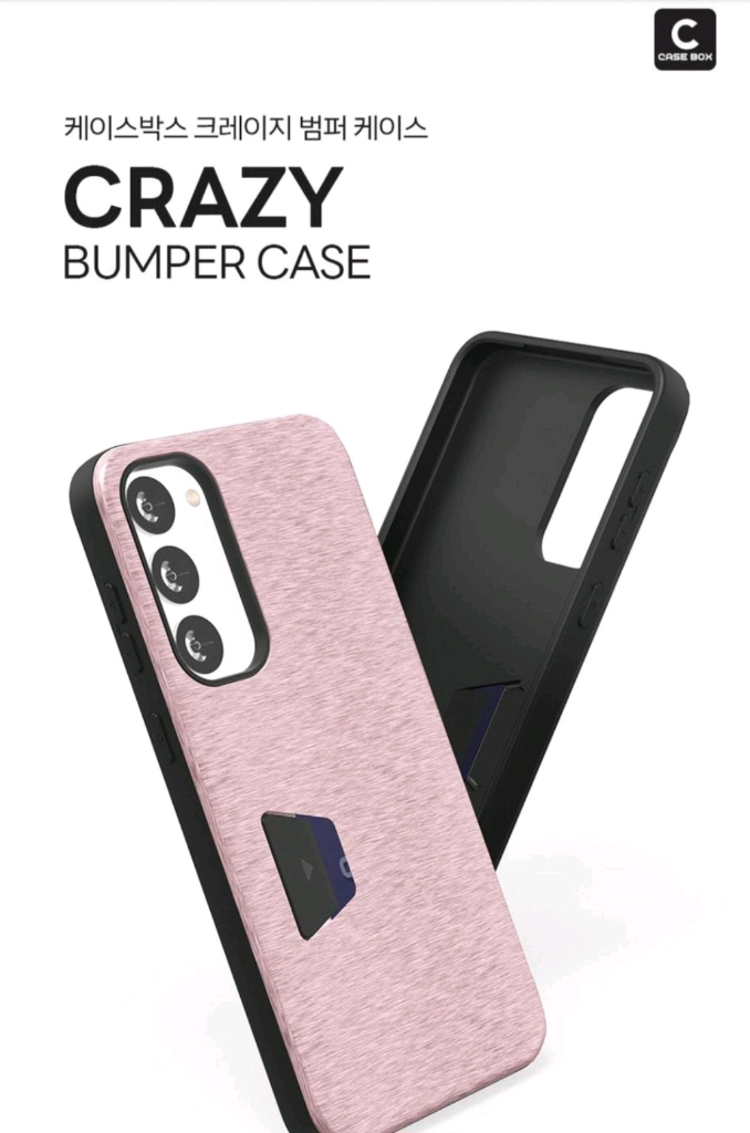 케이스박스 크레이지 범퍼 슬림 카드 수납 케이스 BAR형 새상품(갤럭시 S23 울트라) 이미지