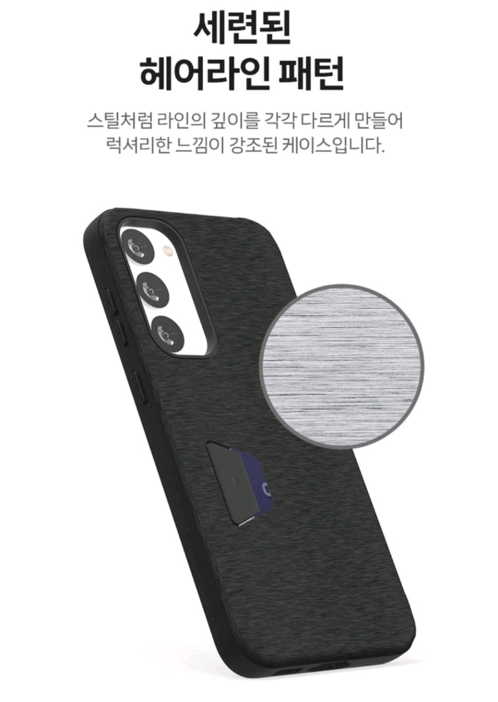 케이스박스 크레이지 범퍼 슬림 카드 수납 케이스 BAR형 새상품(갤럭시 S23 울트라) 이미지