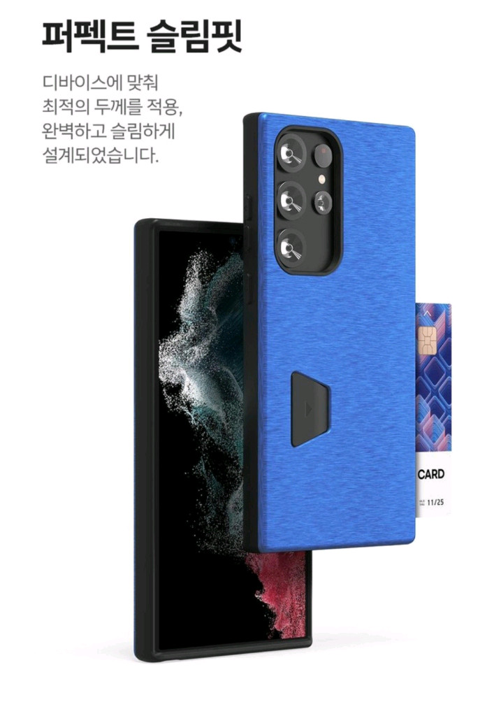 케이스박스 크레이지 범퍼 슬림 카드 수납 케이스 BAR형 새상품(갤럭시 S23 울트라) 이미지