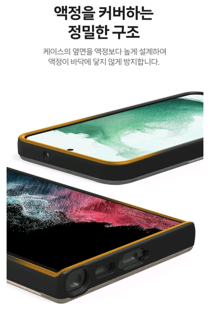 케이스박스 크레이지 범퍼 슬림 카드 수납 케이스 BAR형 새상품(갤럭시 S23 울트라) 이미지