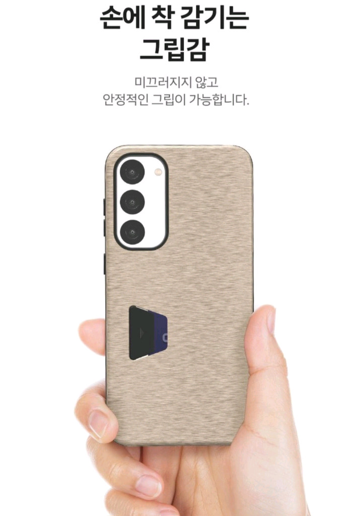 케이스박스 크레이지 범퍼 슬림 카드 수납 케이스 BAR형 새상품(갤럭시 S23 울트라) 이미지