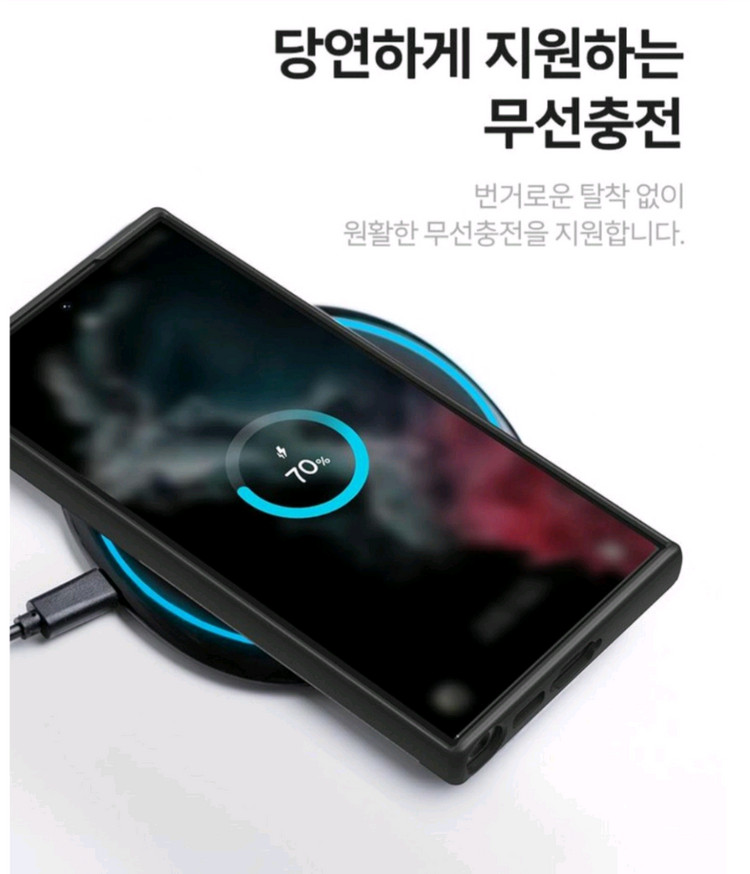 케이스박스 크레이지 범퍼 슬림 카드 수납 케이스 BAR형 새상품(갤럭시 S23 울트라) 이미지