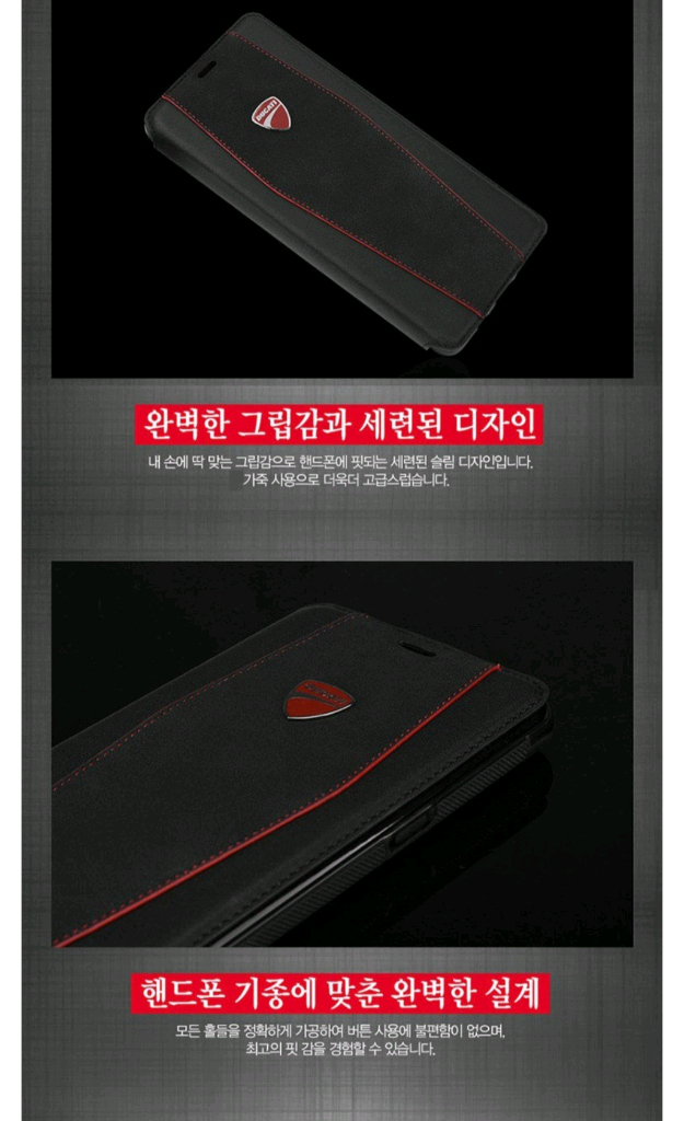 두카티 카드 수납이 가능한 플립커버 핸드폰 가죽 케이스 새상품(갤럭시 노트8/사이즈 : 약 7.2 x 14 x 1 이미지