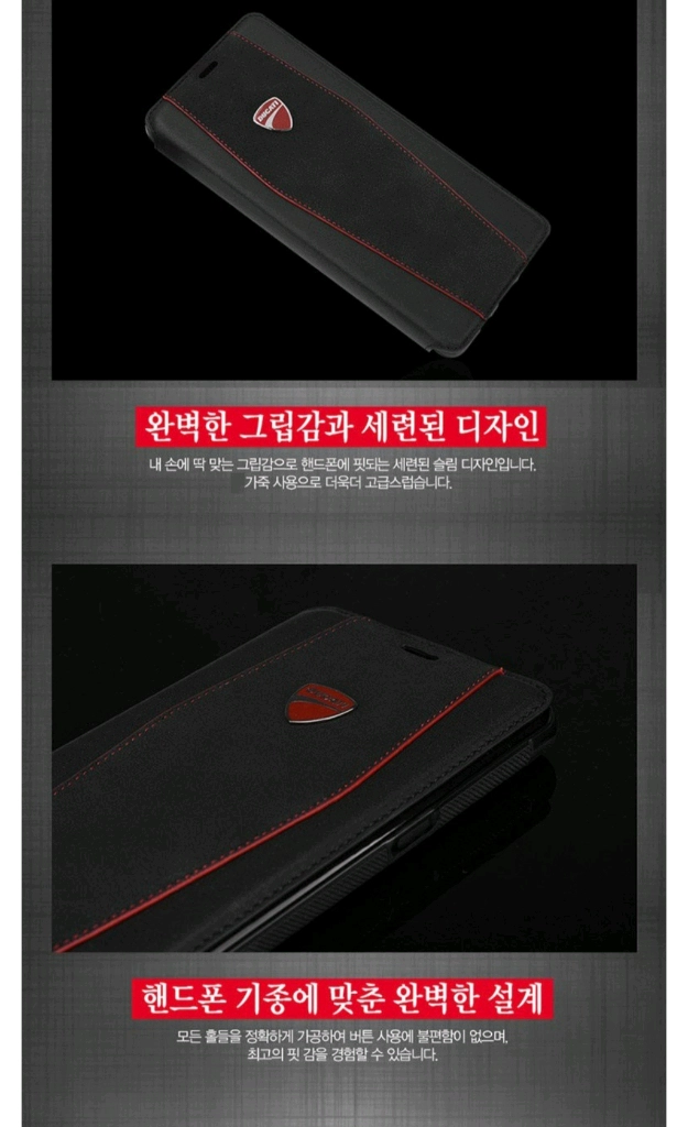 두카티 카드 수납이 가능한 플립커버 핸드폰 가죽 케이스 새상품(갤럭시 노트8/사이즈 : 약 7.2 x 14 x 1 이미지