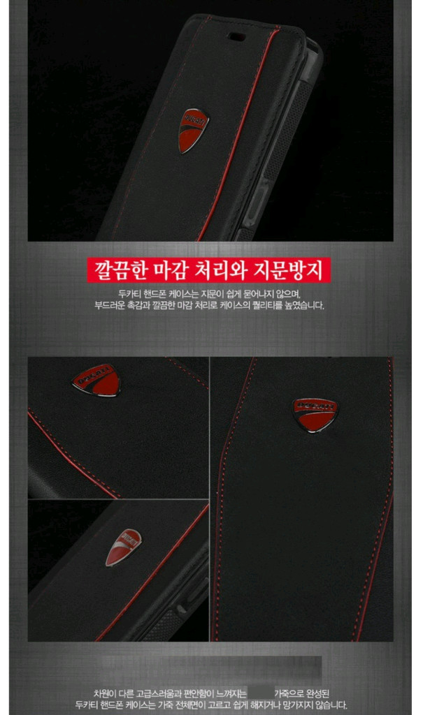 두카티 카드 수납이 가능한 플립커버 핸드폰 가죽 케이스 새상품(갤럭시 노트8/사이즈 : 약 7.2 x 14 x 1 이미지