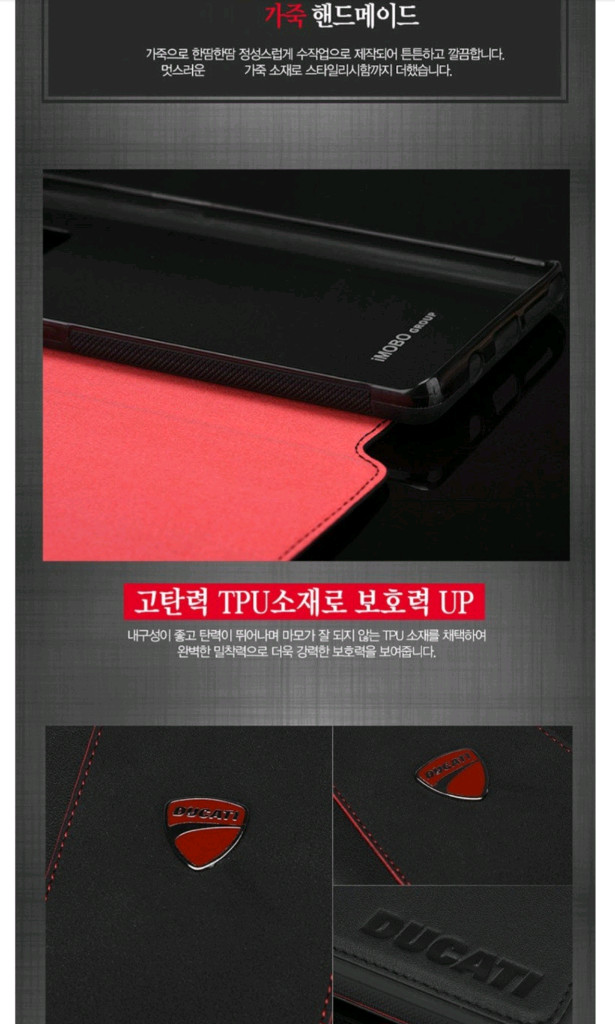 두카티 카드 수납이 가능한 플립커버 핸드폰 가죽 케이스 새상품(갤럭시 노트8/사이즈 : 약 7.2 x 14 x 1 이미지