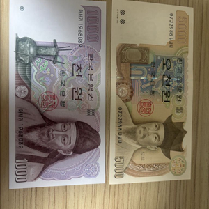 옛날 돈 이미지