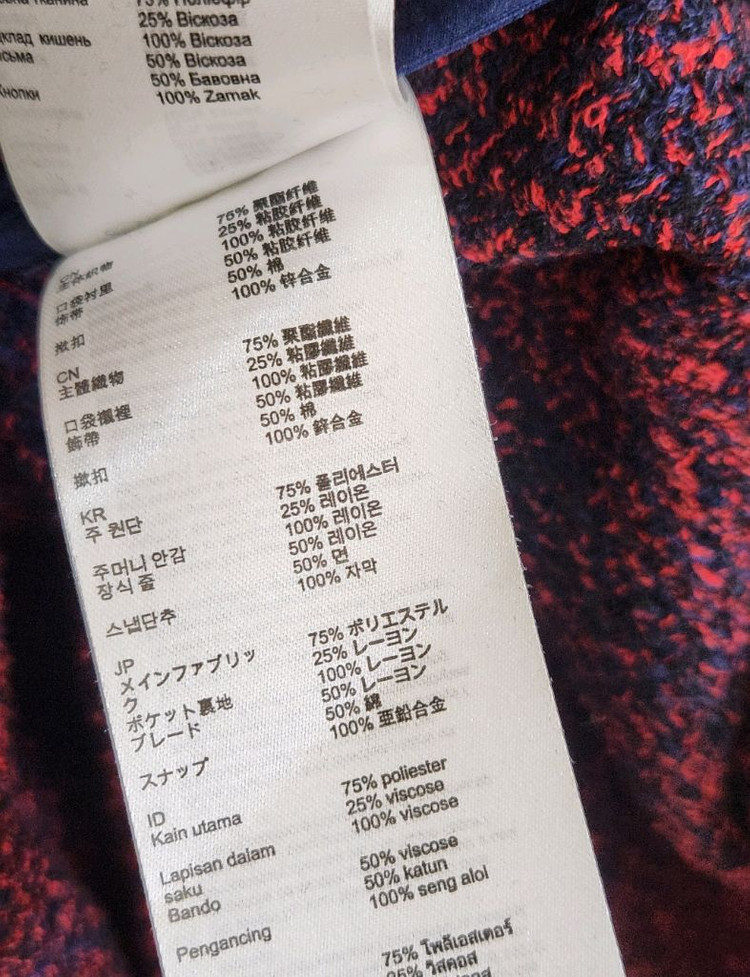 마쥬 트위드 가디건 자켓 38사이즈 이미지