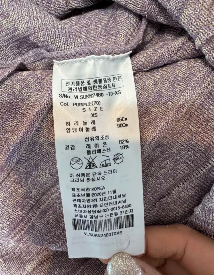 비비안웨스트우드 플리츠 롱스커트(새상품)막스마라마쥬산드로오브제마인타임시스템sj코스폴로미샤버버리프라다구찌샤넬 이미지