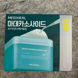 마데카소사이드 블리치 패드 이미지