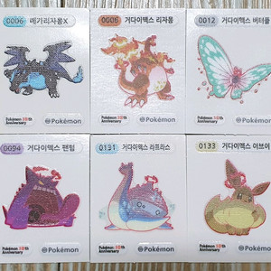 포켓몬스터빵 30주년 기념 신상 띠부씰 스티커 싸게팔아요 이미지