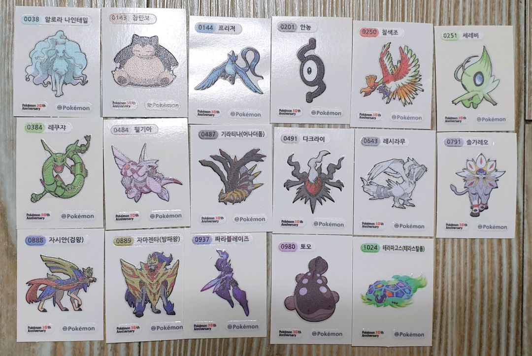 포켓몬스터빵 30주년 기념 신상 띠부씰 스티커 싸게팔아요 이미지