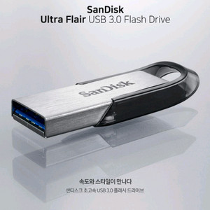 샌디스크 USB 3.0 4개 일괄 판매 합니다 이미지