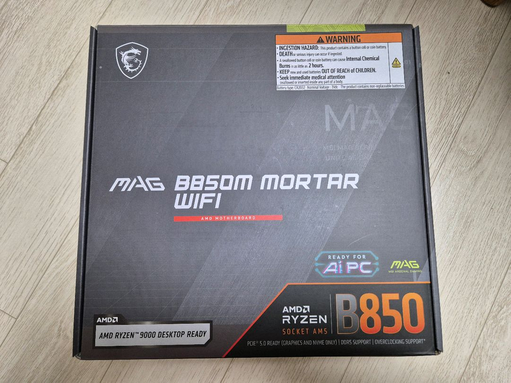 9800x3d + b850m 박격포 wifi 이미지