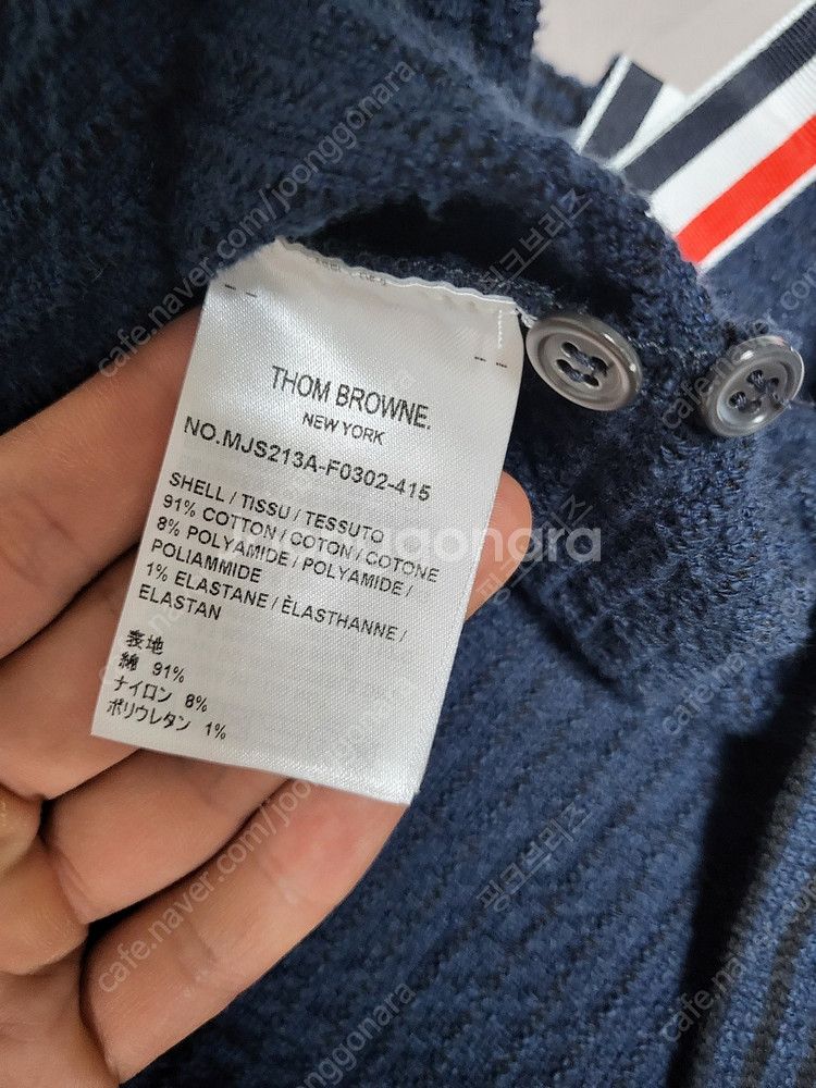 톰브라운 RWB탭 스트라이프 반팔 셔츠 4사이즈 이미지