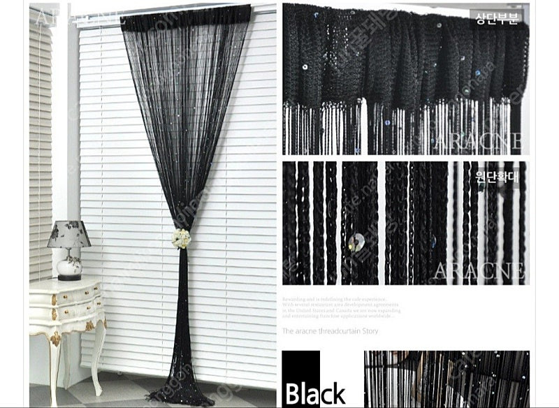 실커튼 가리개커튼 인테리어 커튼 스팽글 실커튼 거실커튼 #거의새거# 이미지