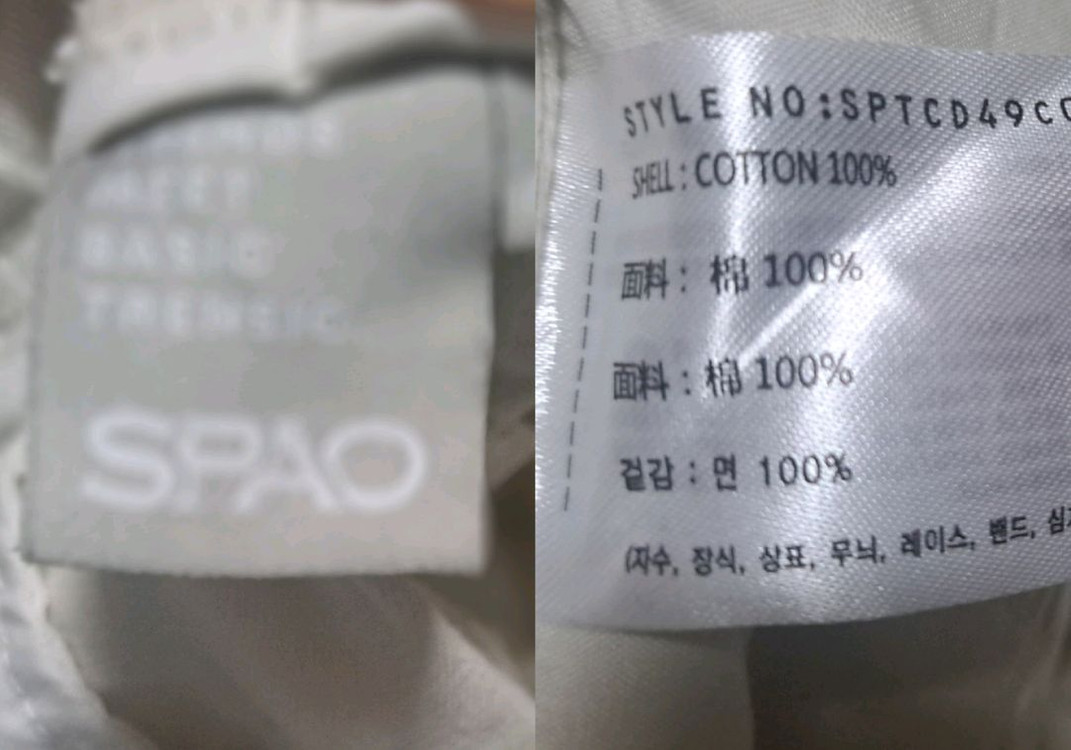 30-34)스파오 와이드/조거 카고 팬츠 이미지