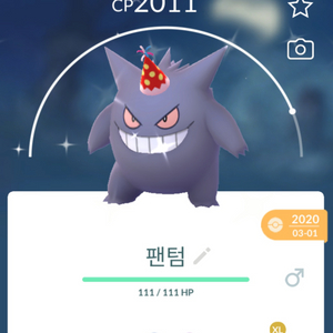 포켓몬고 이로치 코스튬 팬텀(확반) 이미지