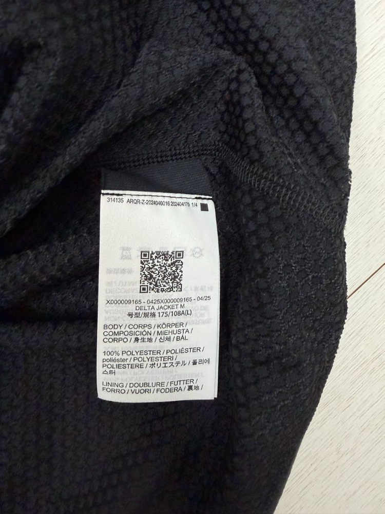 아크테릭스 델타 자켓 L 사이즈 이미지