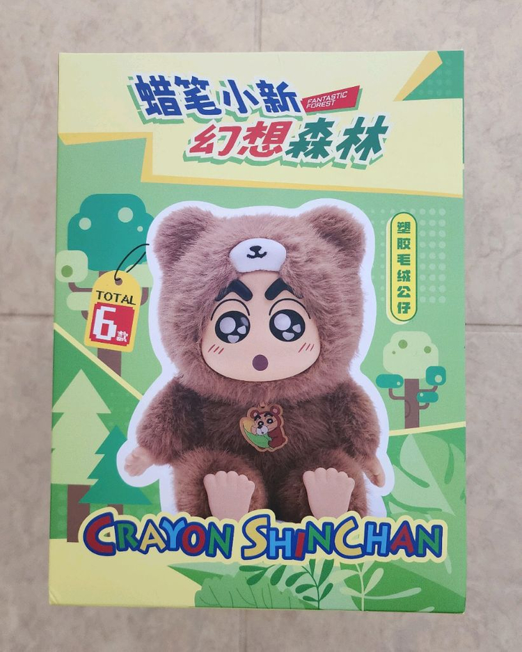 (미개봉)크레용 신짱 판타스틱 포레스트 라부부 인형 팔아요. 이미지